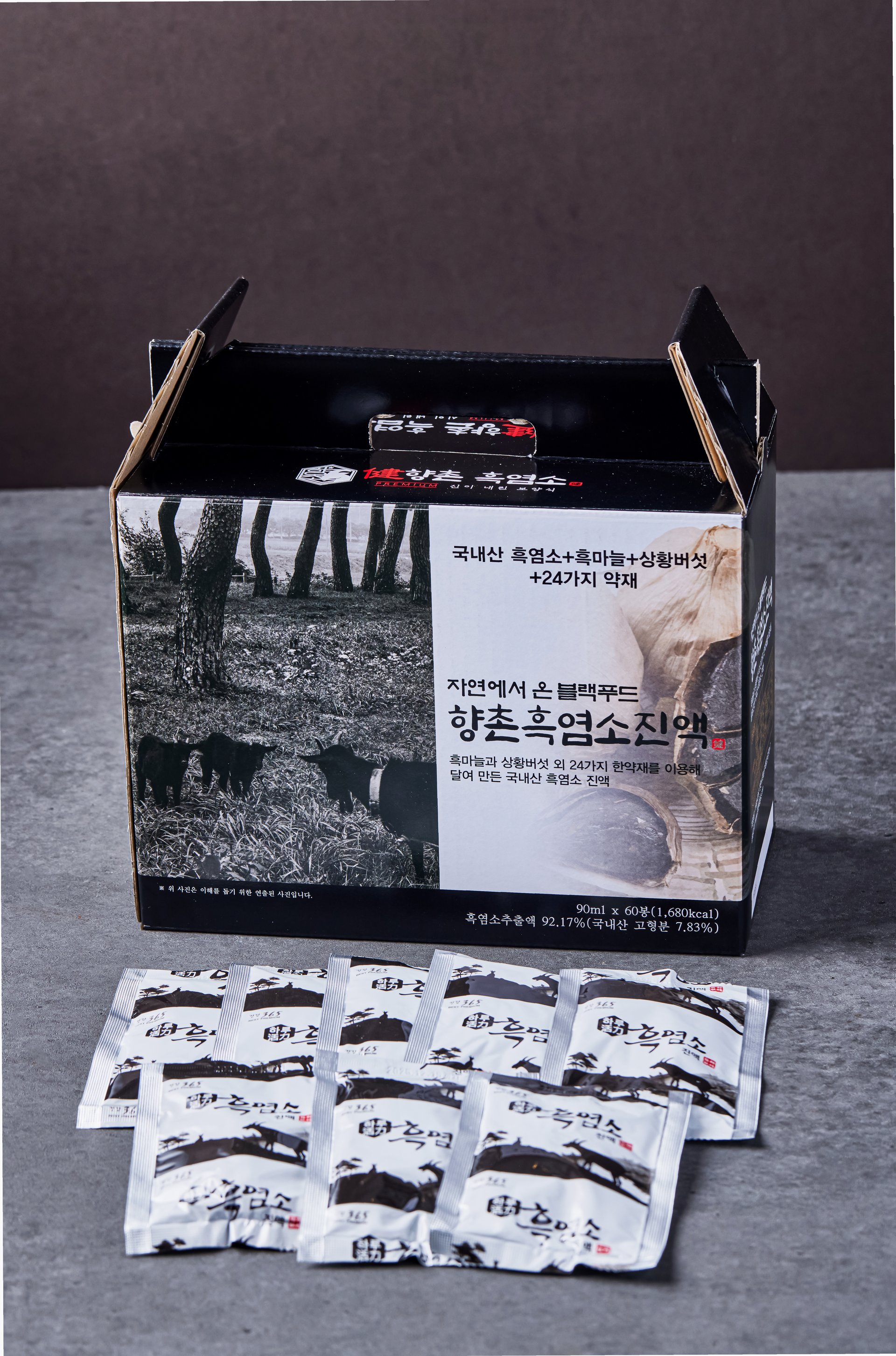 교대 기력보충 식당 보양식 정식