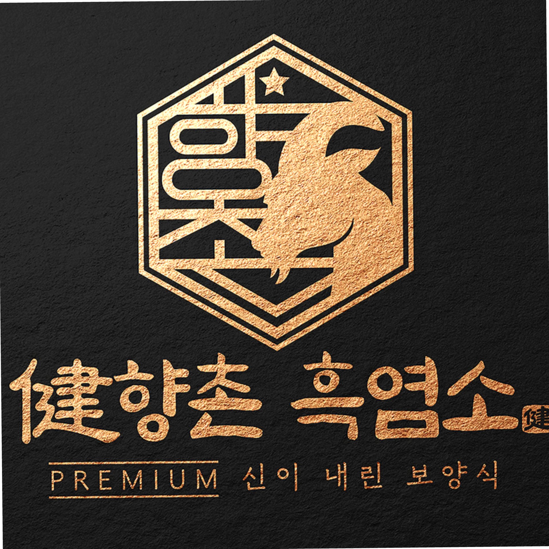 교대 기력보충 메뉴